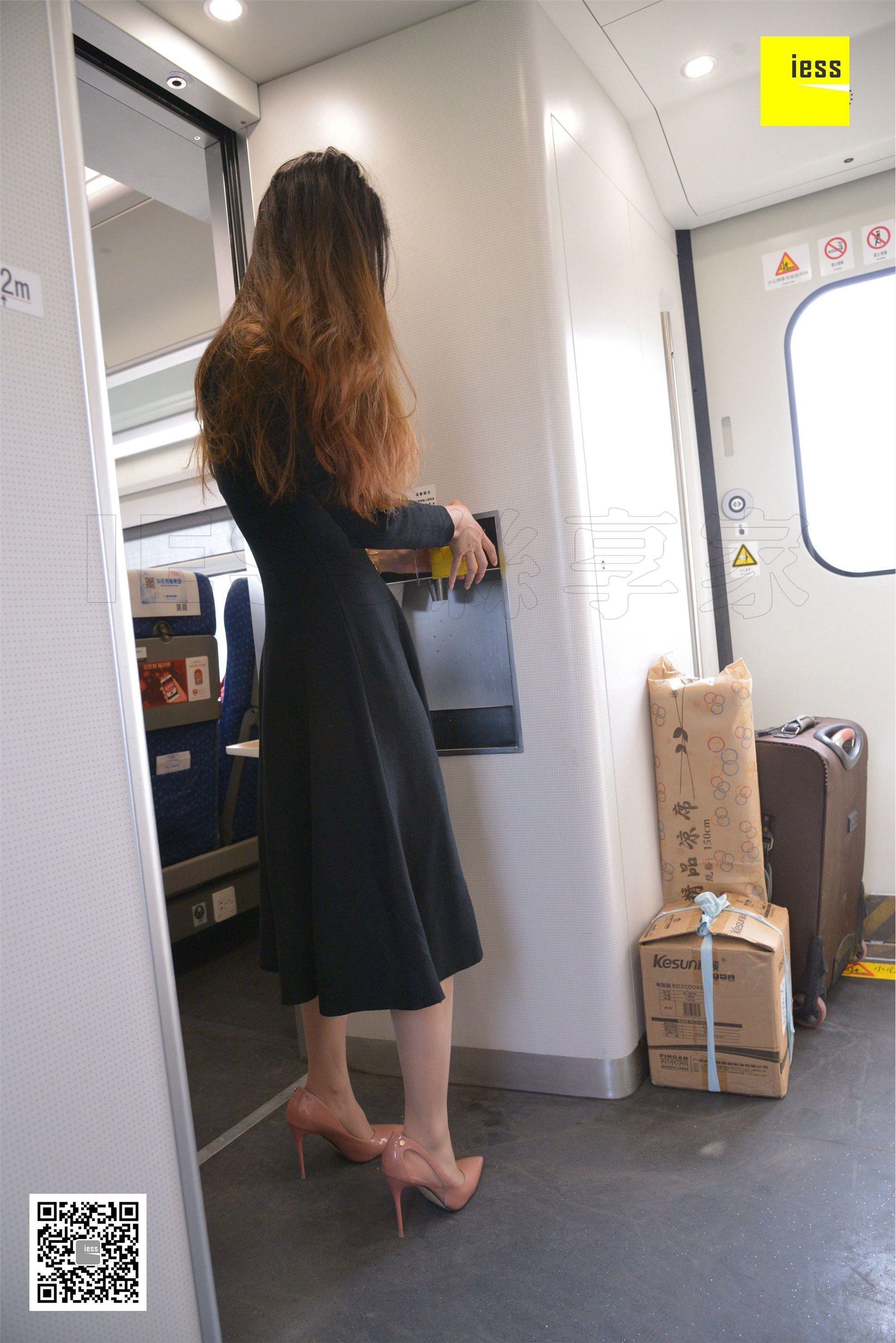 IESS异思趣向 2018.04.11《魔鬼周三》特刊14期：开往春天的动车 II